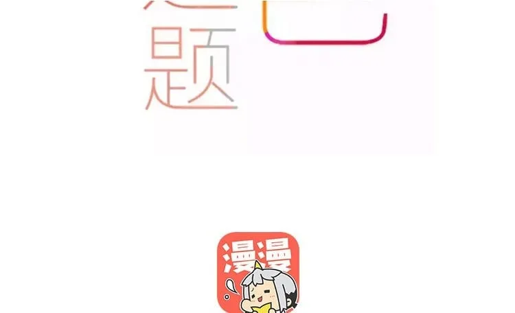 64 第61话 家庭温暖 第2页