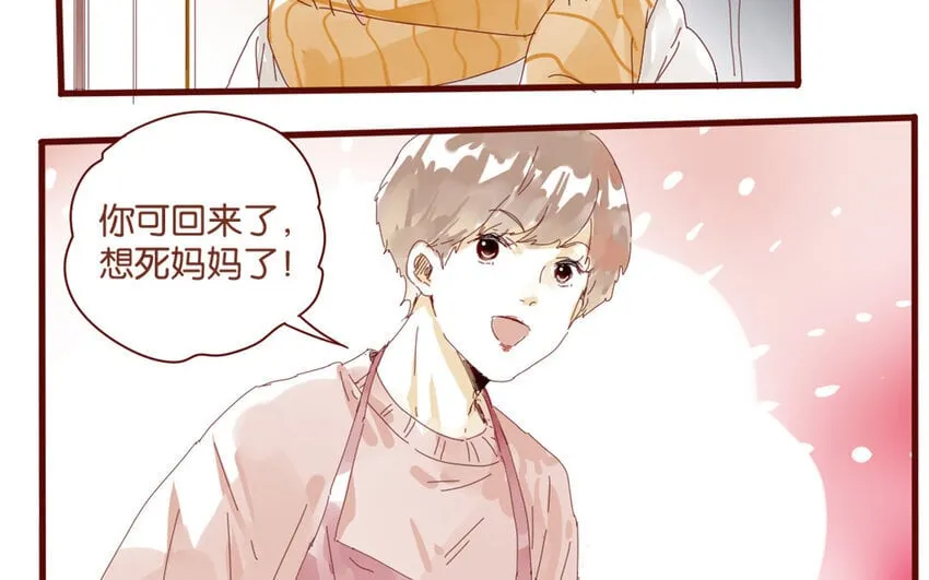 64 第61话 家庭温暖 第5页