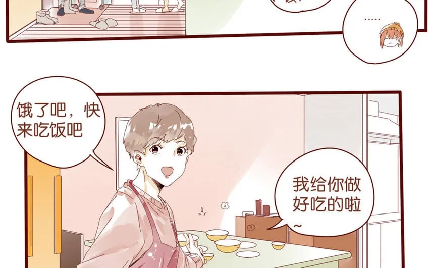 64 第61话 家庭温暖 第7页