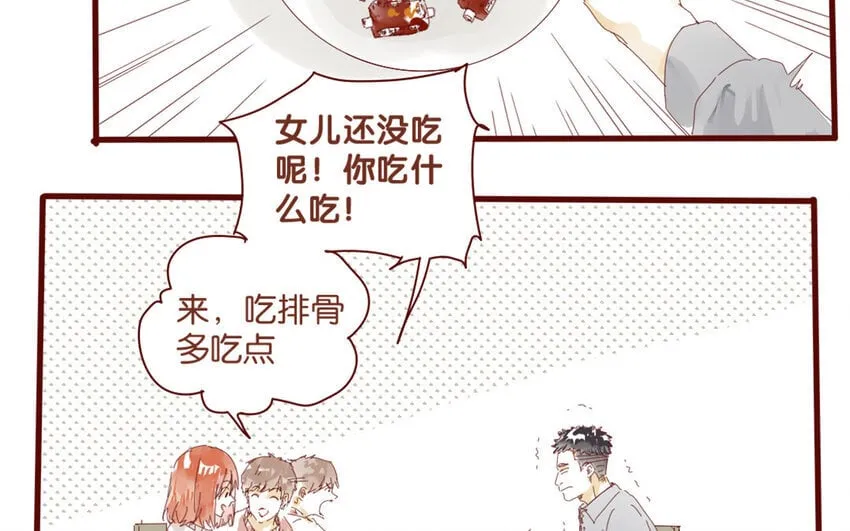 64 第61话 家庭温暖 第12页