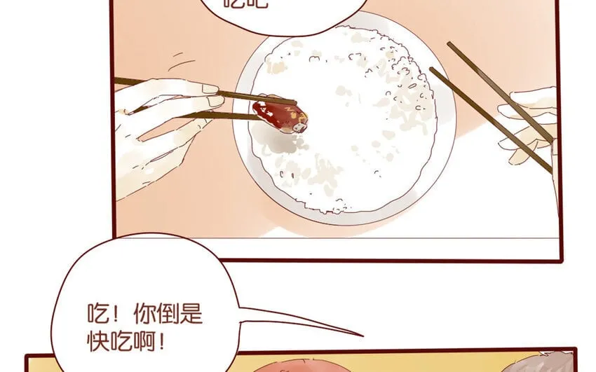 64 第61话 家庭温暖 第14页