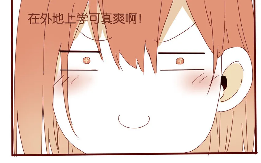 64 第61话 家庭温暖 第16页