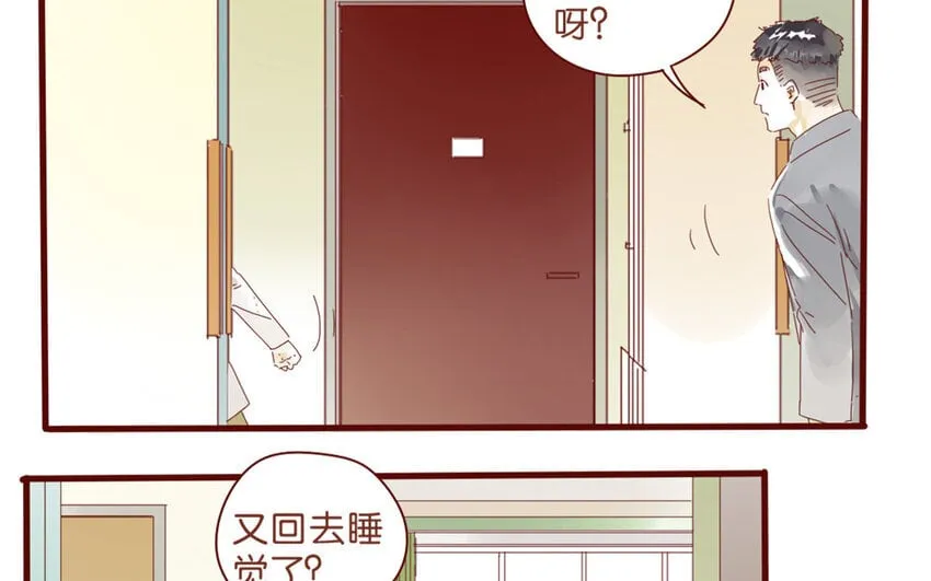 64 第61话 家庭温暖 第21页