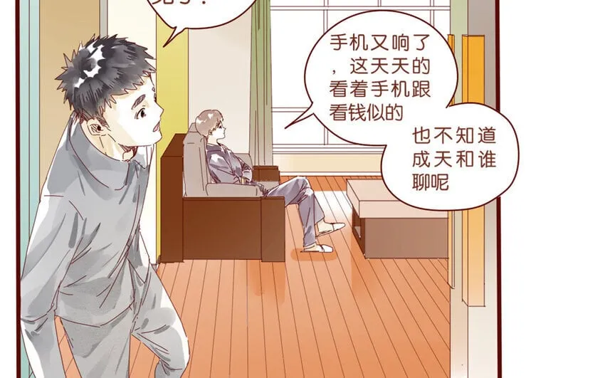64 第61话 家庭温暖 第22页