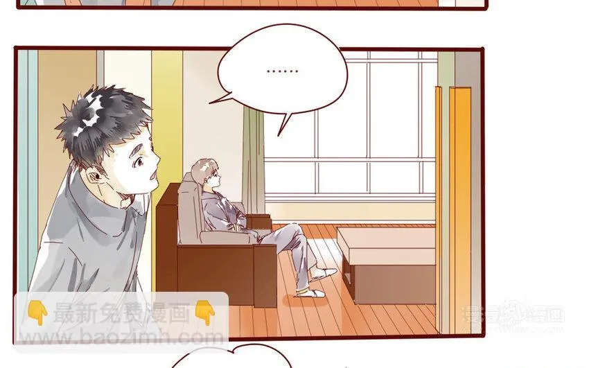 64 第61话 家庭温暖 第23页