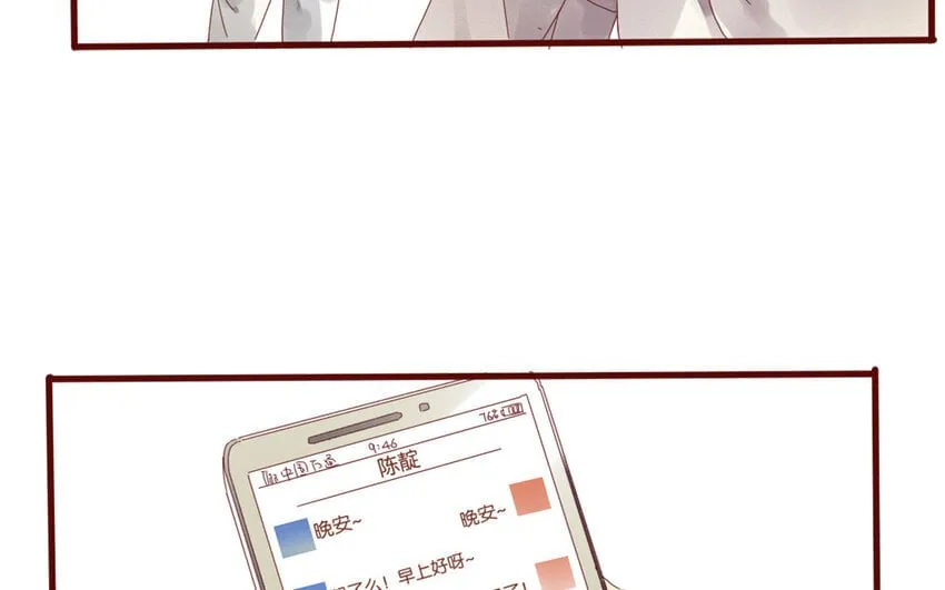 64 第61话 家庭温暖 第25页