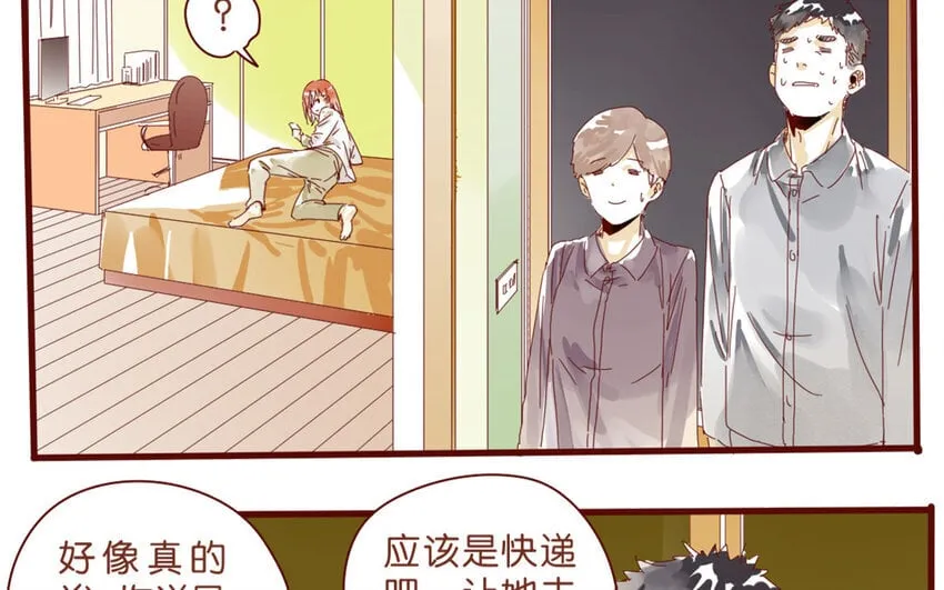 64 第61话 家庭温暖 第29页