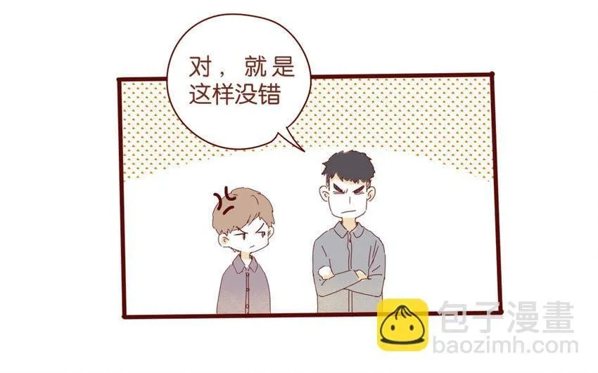 64 第61话 家庭温暖 第31页