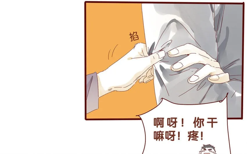 64 第61话 家庭温暖 第32页