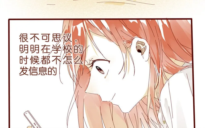 64 第61话 家庭温暖 第36页
