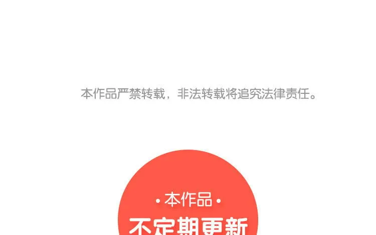 64 第61话 家庭温暖 第41页