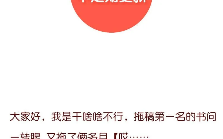 64 第61话 家庭温暖 第42页