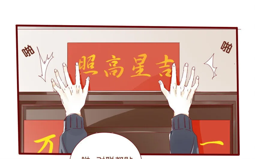 64 第61话 家庭温暖 第45页