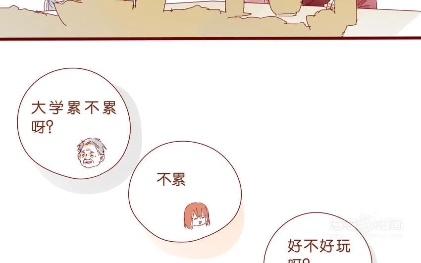 65 第62话 过年啦 第10页