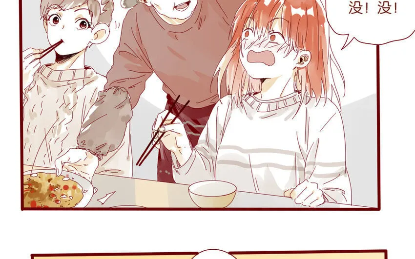 65 第62话 过年啦 第12页