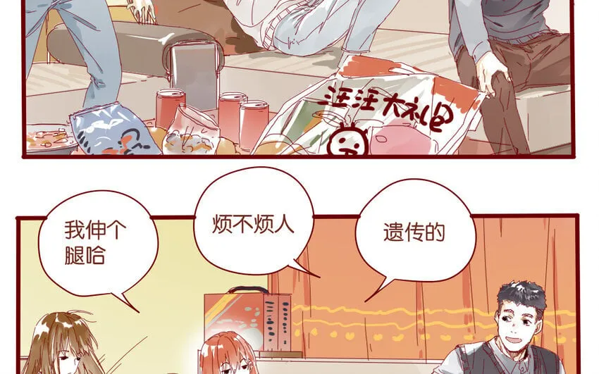 65 第62话 过年啦 第24页