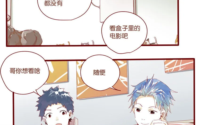 65 第62话 过年啦 第34页
