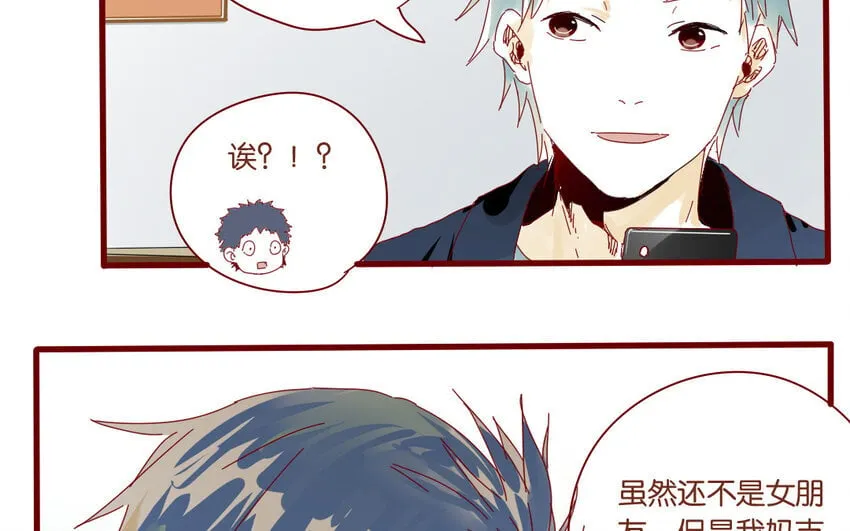 65 第62话 过年啦 第39页
