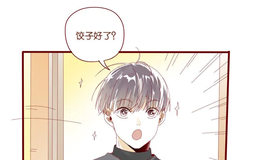 65 第62话 过年啦 第46页