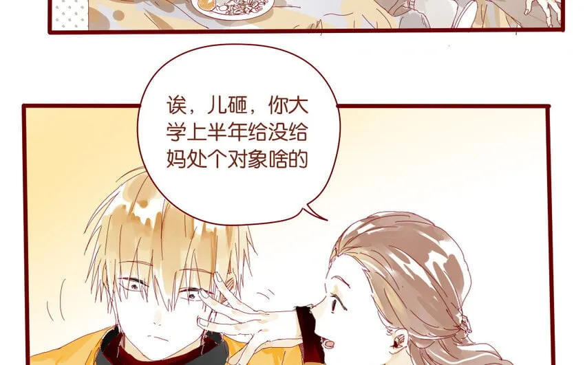 65 第62话 过年啦 第52页