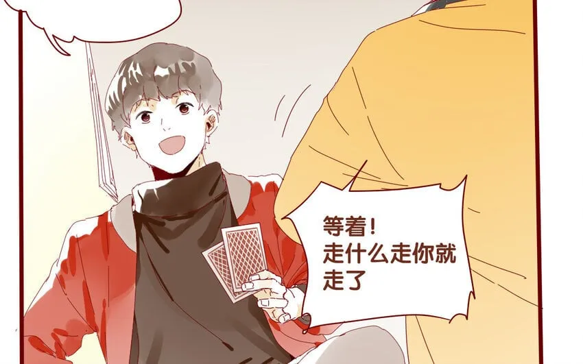 65 第62话 过年啦 第56页