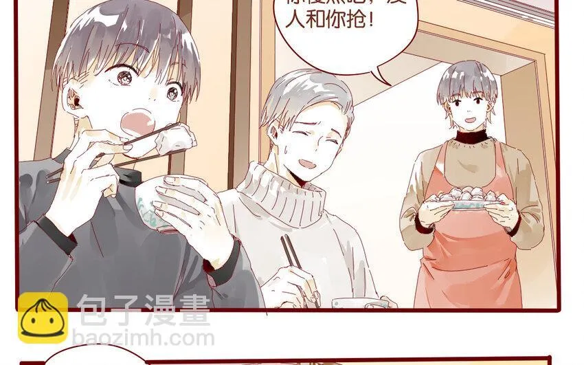 65 第62话 过年啦 第64页