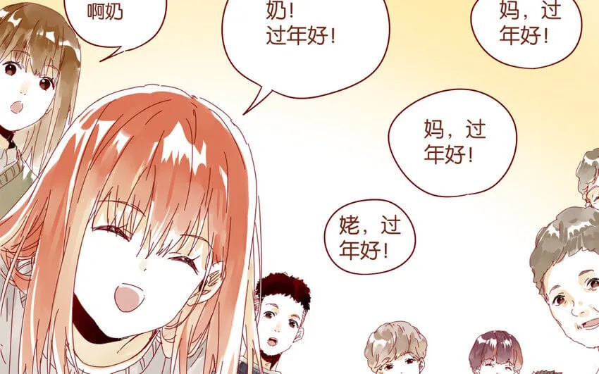 65 第62话 过年啦 第74页