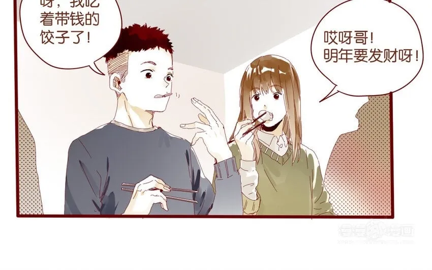 65 第62话 过年啦 第80页