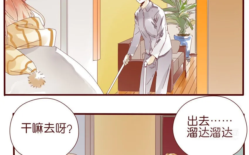 66 第63-最终话 告别 第10页