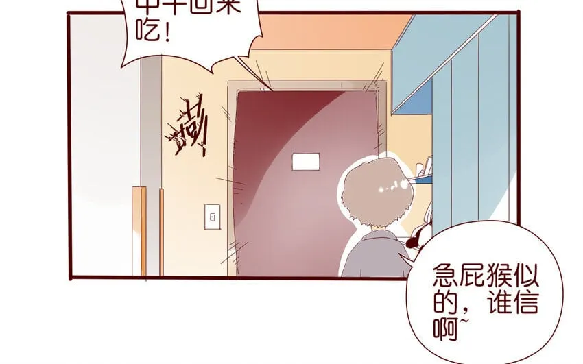 66 第63-最终话 告别 第13页