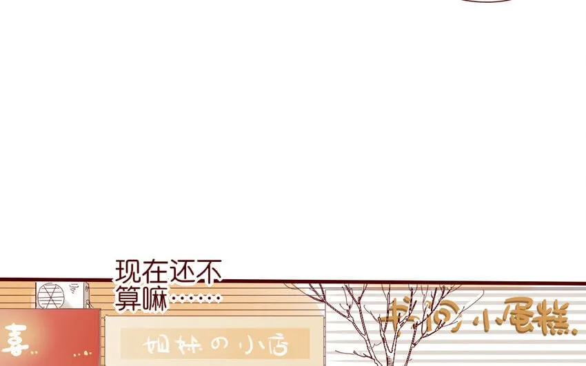 66 第63-最终话 告别 第14页