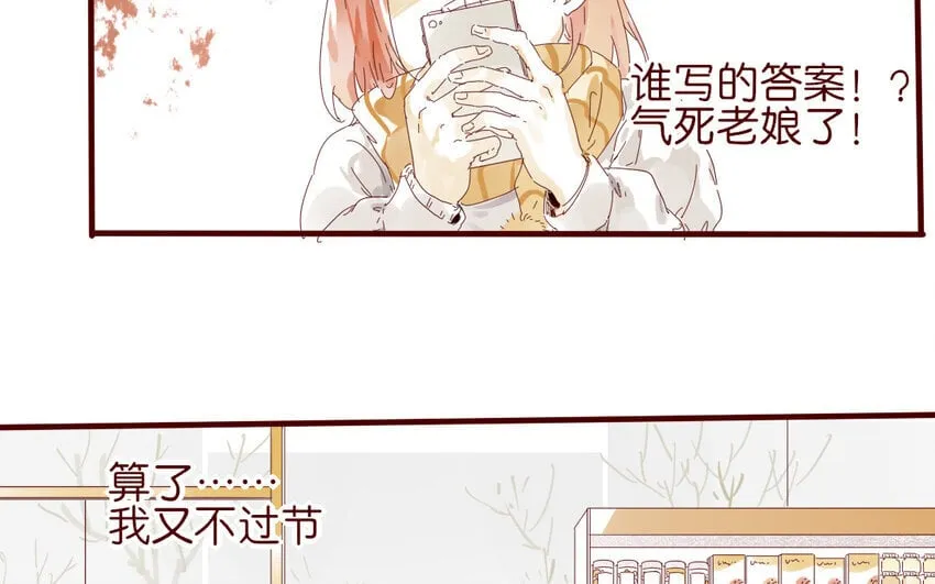 66 第63-最终话 告别 第19页