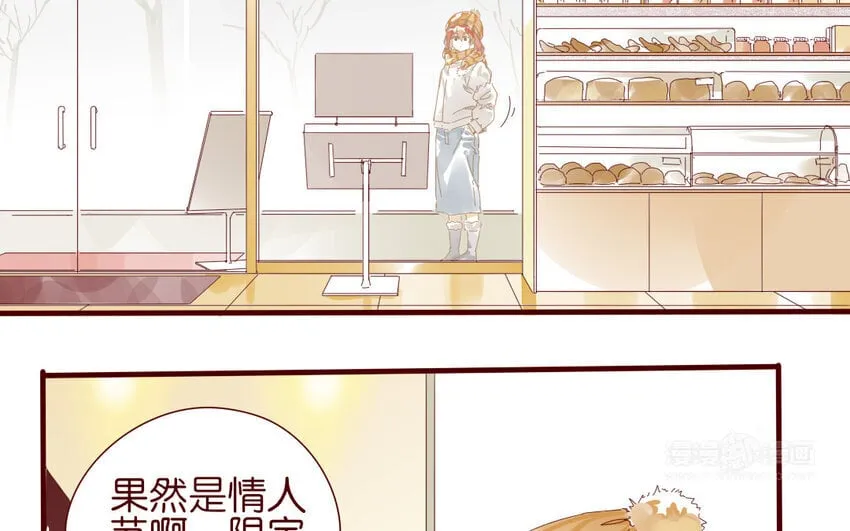 66 第63-最终话 告别 第20页