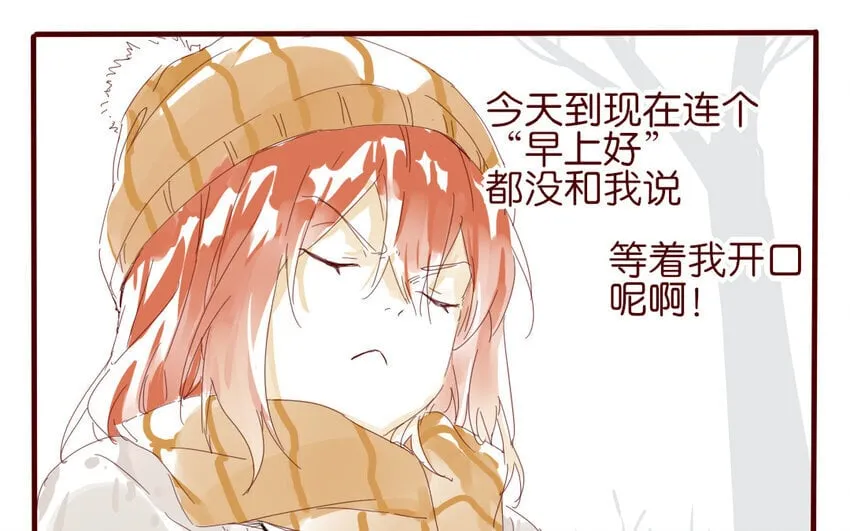 66 第63-最终话 告别 第32页