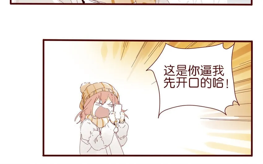66 第63-最终话 告别 第33页