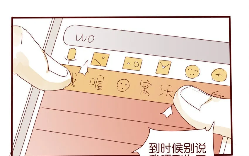 66 第63-最终话 告别 第34页