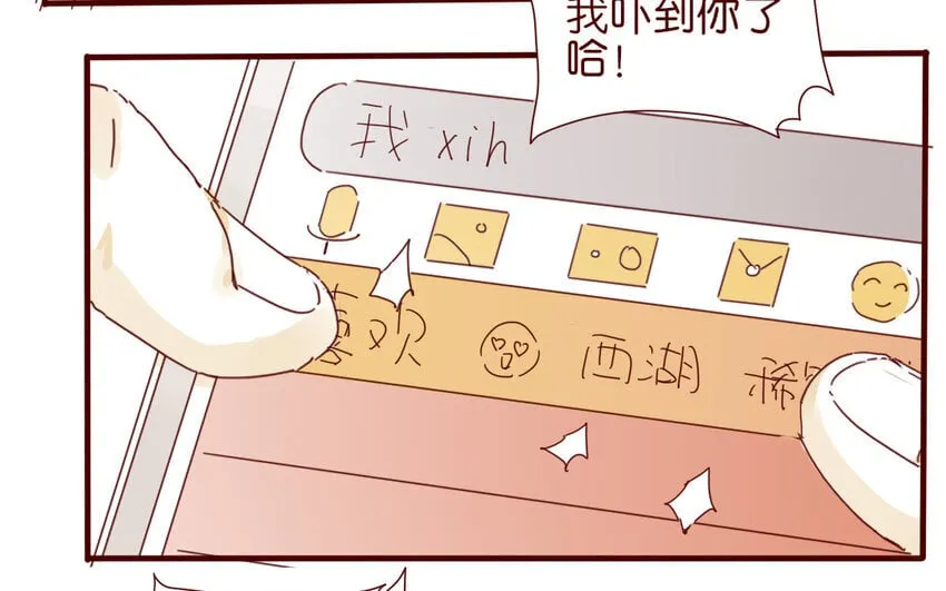 66 第63-最终话 告别 第35页