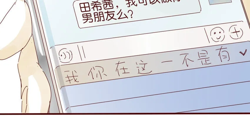 66 第63-最终话 告别 第45页