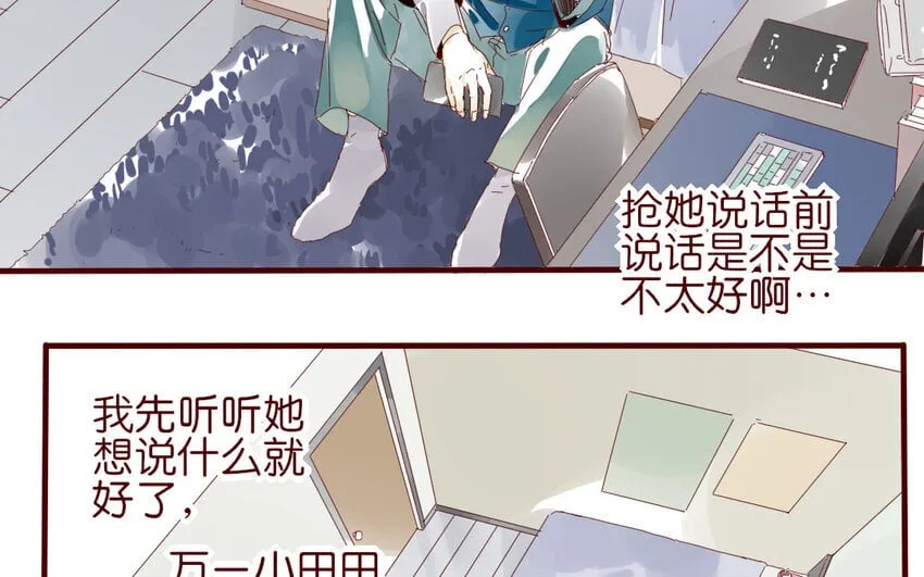 66 第63-最终话 告别 第48页