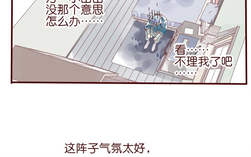 66 第63-最终话 告别 第49页