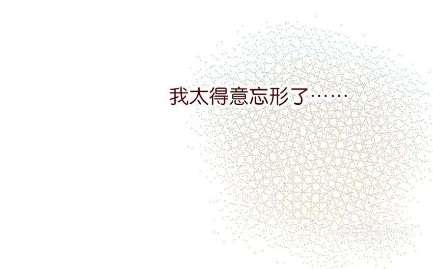 66 第63-最终话 告别 第50页