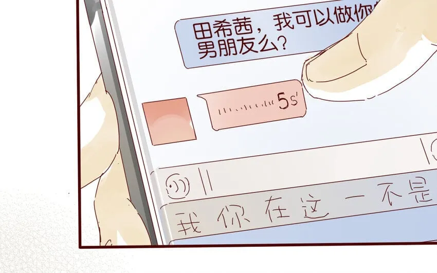 66 第63-最终话 告别 第55页