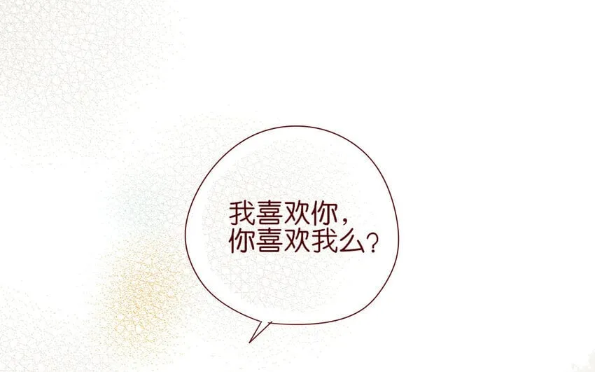 66 第63-最终话 告别 第56页