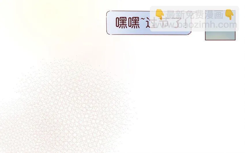 66 第63-最终话 告别 第66页