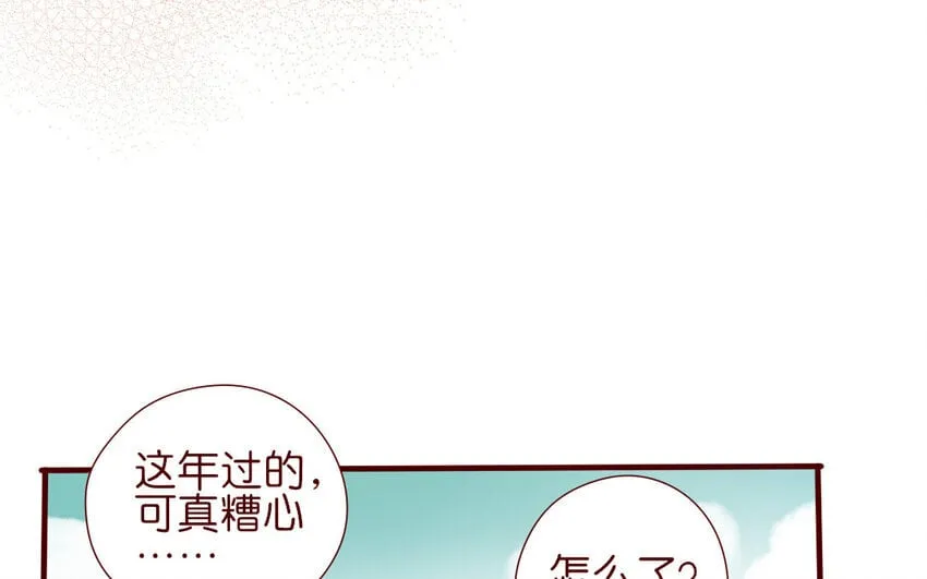 66 第63-最终话 告别 第67页