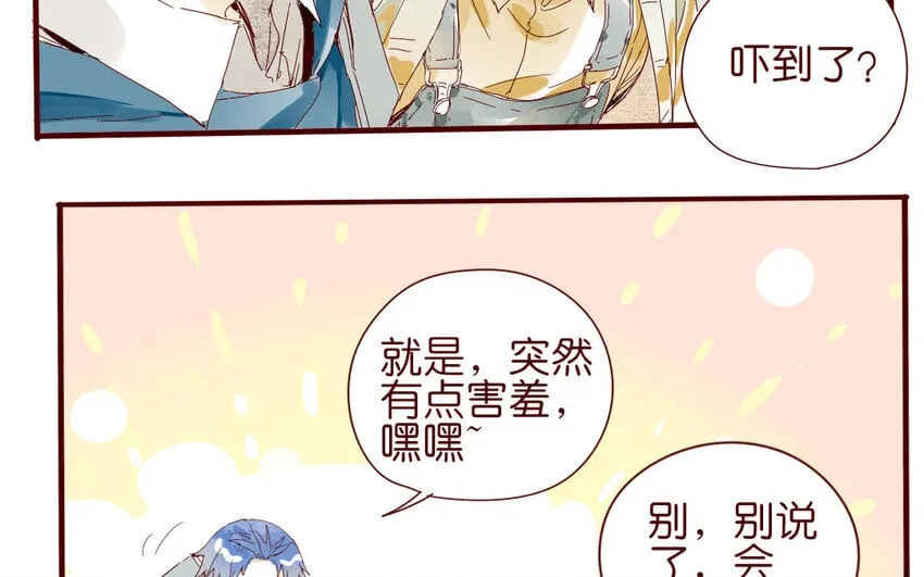 66 第63-最终话 告别 第74页