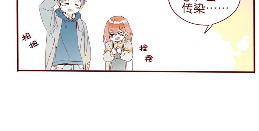 66 第63-最终话 告别 第75页