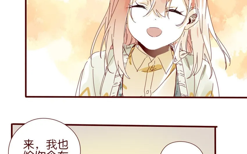 66 第63-最终话 告别 第79页