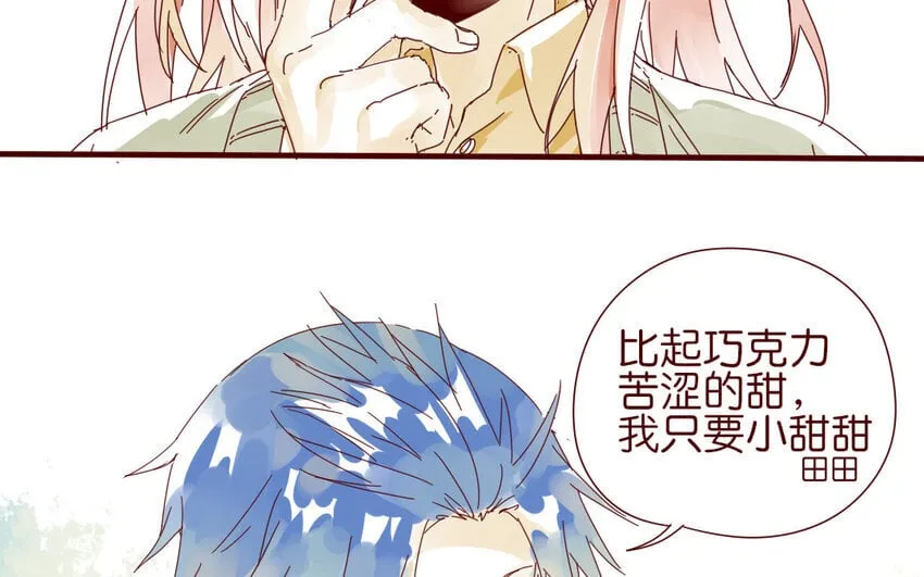 66 第63-最终话 告别 第82页
