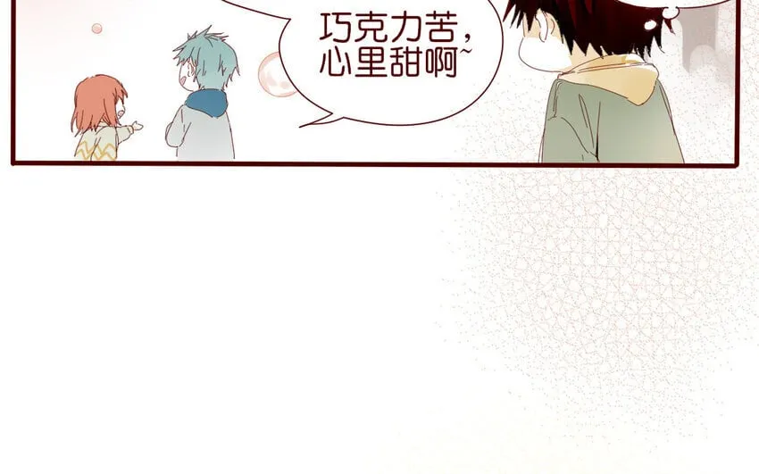 66 第63-最终话 告别 第86页